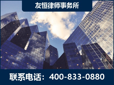 额尔古纳-继承律师