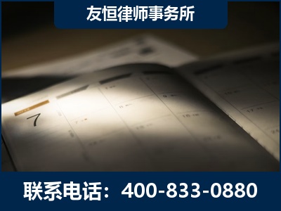 额尔古纳-虚开增值税发票律师