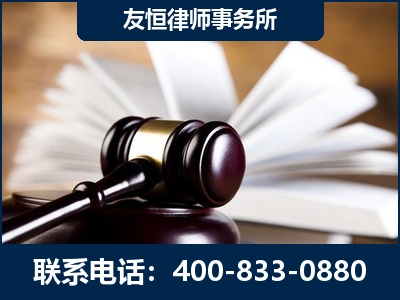 额尔古纳-郑祥律师