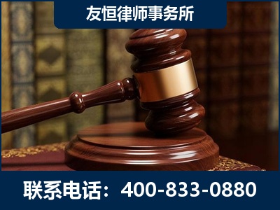 额尔古纳-杨凌波律师