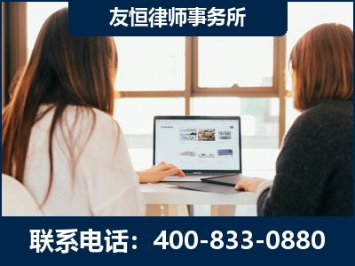 额尔古纳-职务犯罪律师