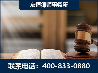额尔古纳-犯罪律师----郑祥律师