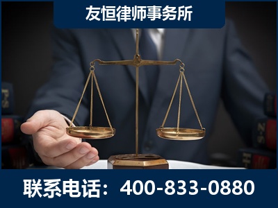 额尔古纳-虚开增值税发票律师----郑祥律师