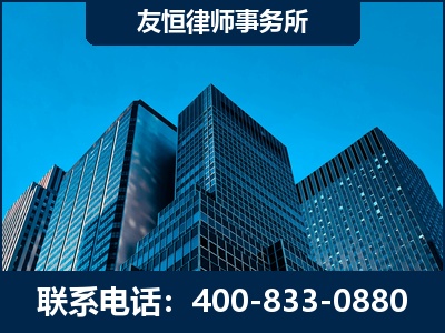 额尔古纳-刑事律师