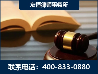 额尔古纳-刑事律师----郑祥律师