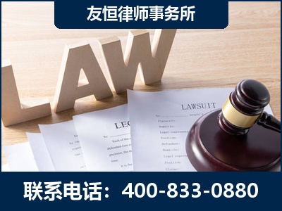额尔古纳-伪造婚内五百万债务离婚案